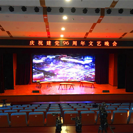 陕西广播电视大学多功能厅